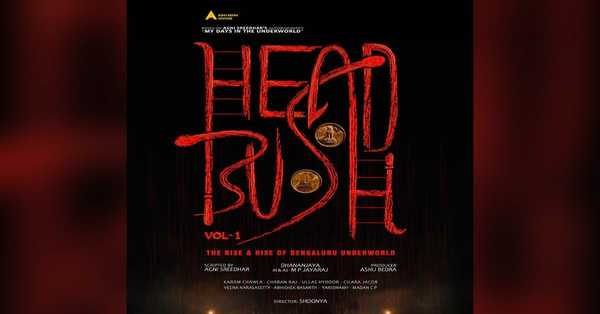 Head Bush Movie: release date, cast, story, teaser, trailer, first look, rating, reviews, box office collection and preview